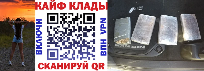 Купить закладку Конопля Галлюциногенные грибы Меф Кокаин Alpha-PVP Почеп