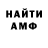 КЕТАМИН VHQ Tarakanas