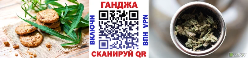 Купить закладки  Почеп  Canna-Cookies марихуана 