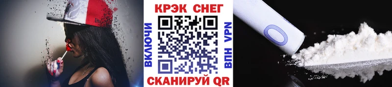 Cocaine 99% Почеп