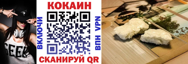 Кокаин Эквадор  Купить где  Почеп 