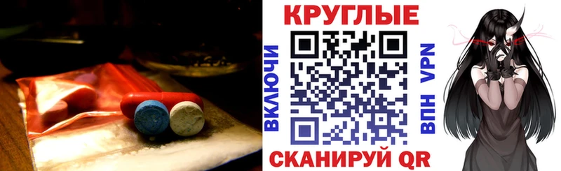 Купить закладки  Почеп  Ecstasy бентли 