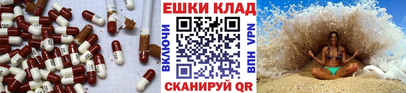 Ecstasy Дубай Почеп