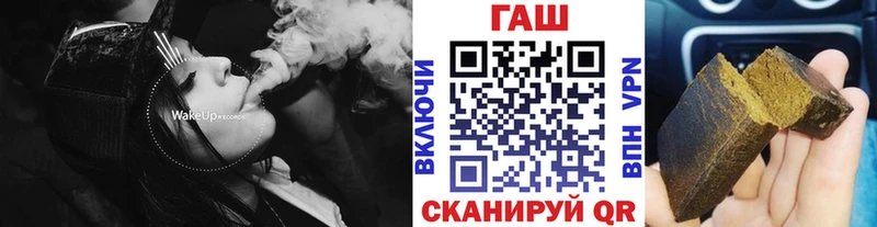 ГАШИШ гарик  Купить закладки  Почеп 