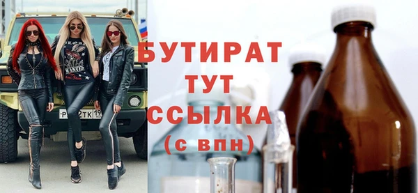 соль ск Горно-Алтайск
