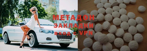 бошки Горняк