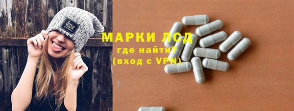 соль ск Горно-Алтайск