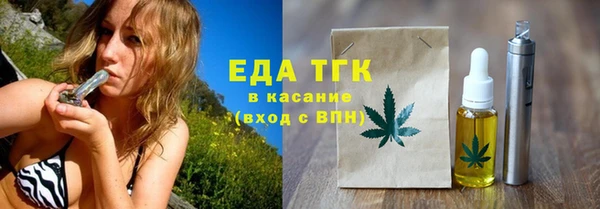 бошки Горняк