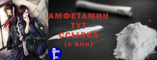 бошки Горнозаводск