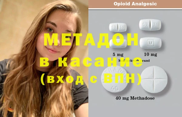 бошки Горнозаводск