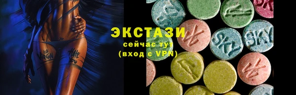 бошки Горнозаводск