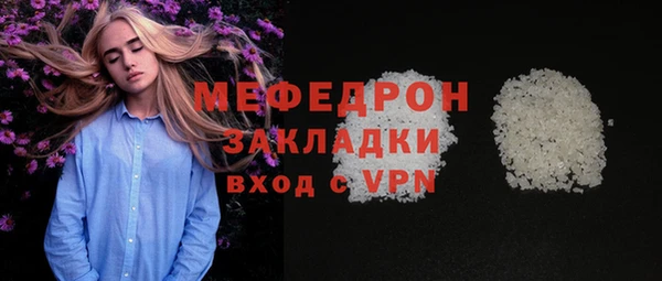 соль ск Горно-Алтайск