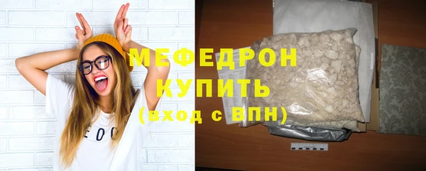 бошки Горняк