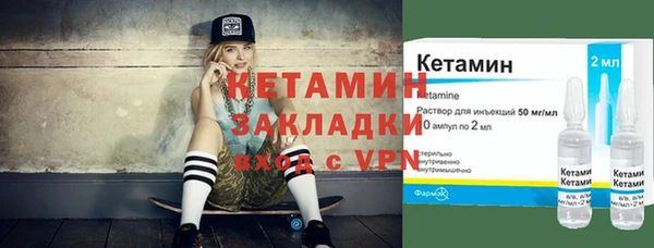 бошки Горняк