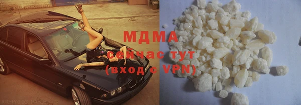 бошки Горнозаводск