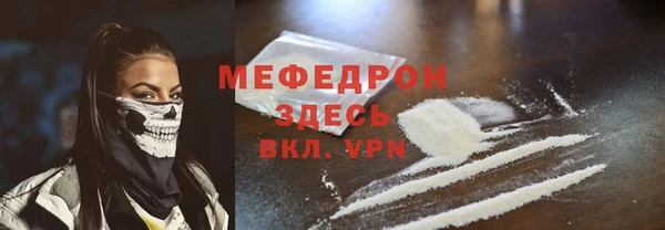 таблы Саяногорск