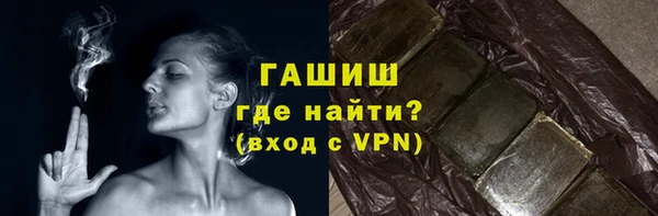 бошки Горняк