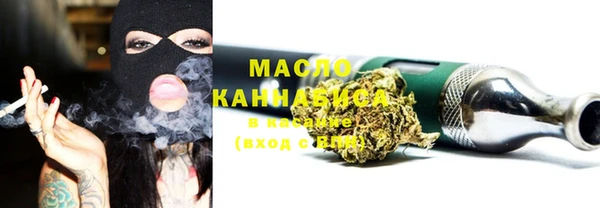 бошки Горнозаводск
