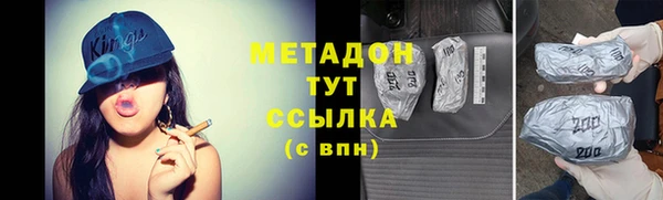 бошки Горняк