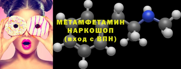 бошки Горняк