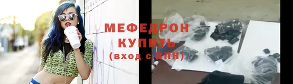 соль ск Горно-Алтайск