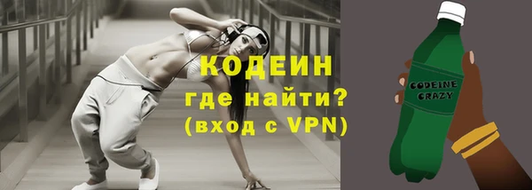 бошки Горнозаводск