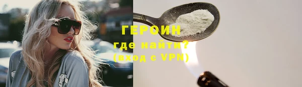 бошки Горняк