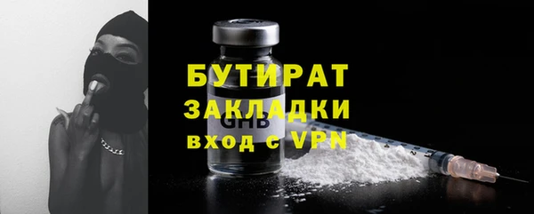 бошки Горняк