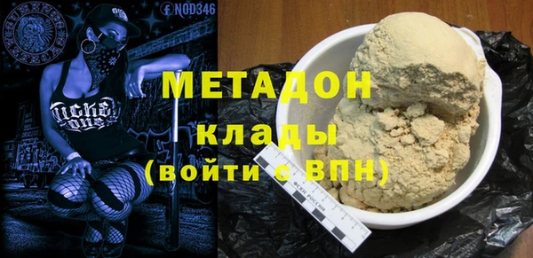 соль ск Горно-Алтайск