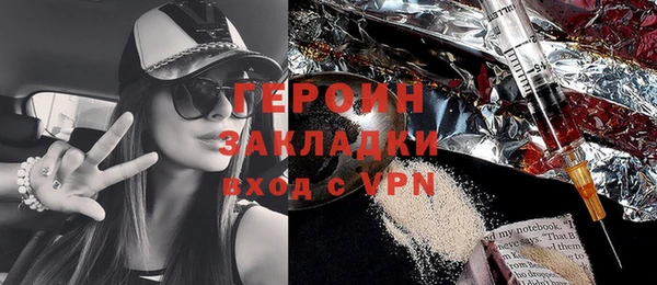 бошки Горняк