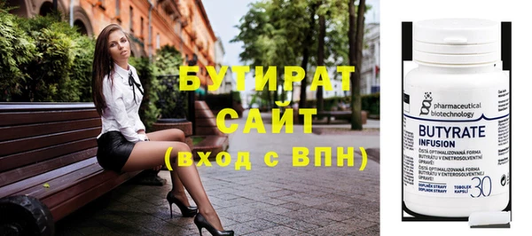 не бодяженный Сатка