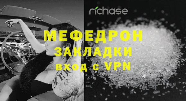 соль ск Горно-Алтайск
