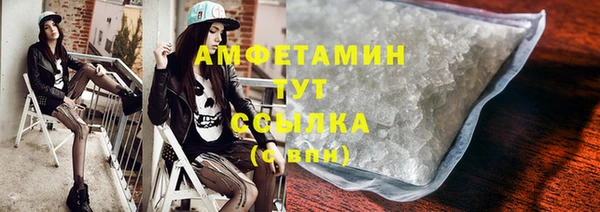 соль ск Горно-Алтайск
