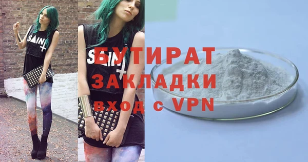 прущие грибы Сафоново