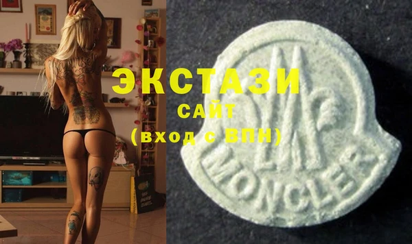 бошки Горнозаводск