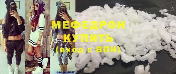 бошки Горнозаводск