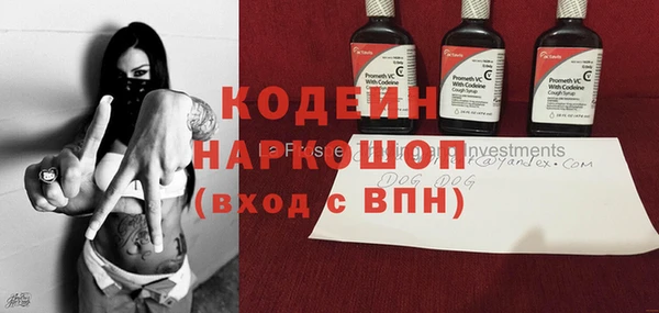 бошки Горнозаводск