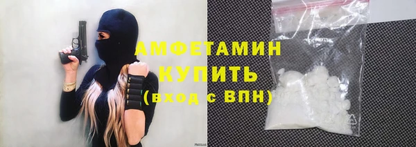 соль ск Горно-Алтайск