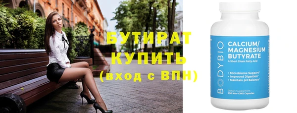 соль ск Горно-Алтайск