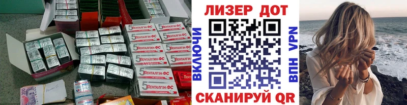 ЛСД экстази ecstasy  Купить где  Почеп 