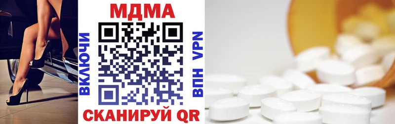 Купить  Почеп  MDMA Molly 
