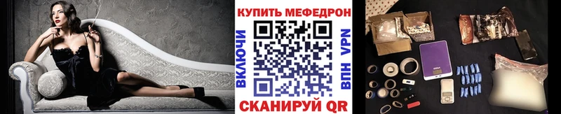Купить закладки  Почеп  Мефедрон мука 