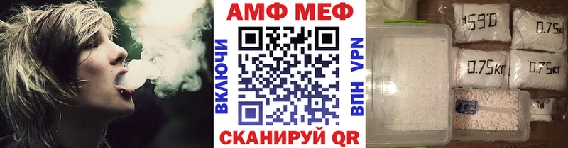 Купить где  Почеп  МЕТАМФЕТАМИН винт 