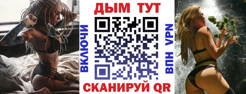 Купить закладки  Почеп  Каннабис планчик 